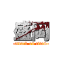 盛岡 (attack on titan)