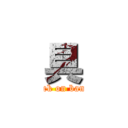 具 (attack on bandai)
