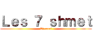 Ｌｅｓ ７ ｓｈｍｅｔ (Ti couni)