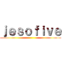 ｊｅｓｏｆｉｖｅ ()
