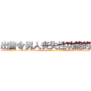 出售令男人丧失性功能的药物 (出售令男人丧失性功能的药物【电-186x2687x6963-Q278180069元-吉-药-业】我们做的是长期生意,靠的是老客户长期支持 http://sngk.net/fEAzis
)