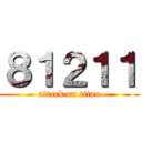 ８１２１１ (attack on titan)