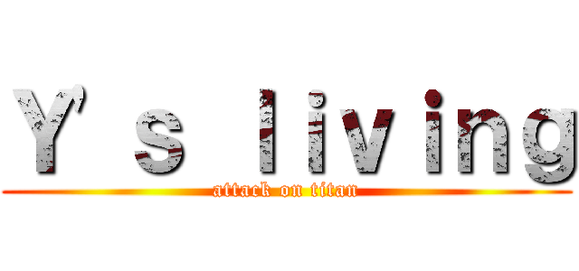 Ｙ'ｓ ｌｉｖｉｎｇ (attack on titan)