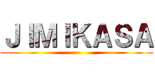 ＪＩＭＩＫＡＳＡ ()