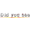 Ｄｉｄ ｙｏｕ ｓｅｅ ()