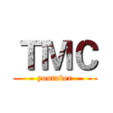 ＴＭＣ (youtuber)
