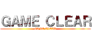 ＧＡＭＥ ＣＬＥＡＲ (GAME CLEAR)