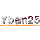 Ｙｂａｍ２５ (www.facebook.com/ybam25admin)