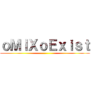 ｏＭＩＸｏＥｘｉｓｔ ()