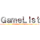 ＧａｍｅＬｉｓｔ (http://gamelist.me)