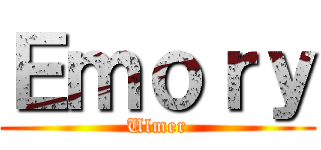 Ｅｍｏｒｙ (Ulmer)