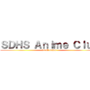 ＳＤＨＳ Ａｎｉｍｅ Ｃｌｕｂ (for all otakus)