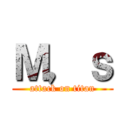 Ｍ，ｓ (attack on titan)