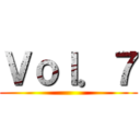 Ｖｏｌ．７ ()