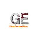 ＧＥ (attack on titan)