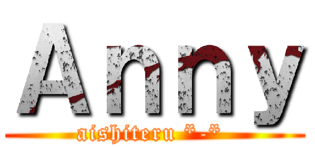 Ａｎｎｙ (aishiteru *-* )