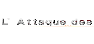 Ｌ’Ａｔｔａｑｕｅ ｄｅｓ Ｔｉｔａｎｓ (Laura)