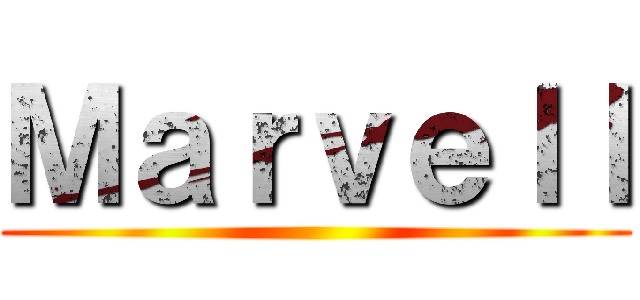 Ｍａｒｖｅｌｌ ()