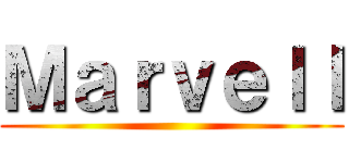 Ｍａｒｖｅｌｌ ()