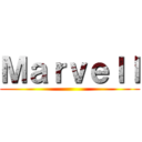 Ｍａｒｖｅｌｌ ()