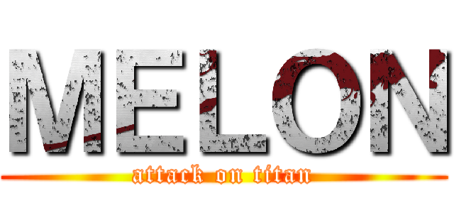 ＭＥＬＯＮ (attack on titan)