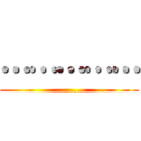 …………… (…………)