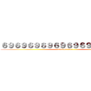 ６９６９６９６９６９６９６９６９６９６９ (attack on titan)