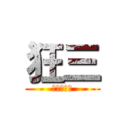 狂三 (ナイトメア)