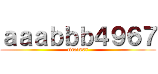 ａａａｂｂｂ４９６７ (tiro4967)