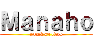 Ｍａｎａｈｏ (attack on titan)