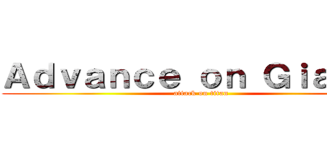 Ａｄｖａｎｃｅ ｏｎ Ｇｉａｎｔｓ (attack on titan)