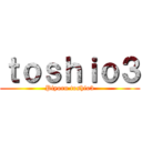 ｔｏｓｈｉｏ３ (Piyoru toshio3)