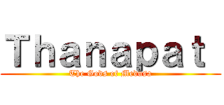 Ｔｈａｎａｐａｔ  (The Gods of Medusa)
