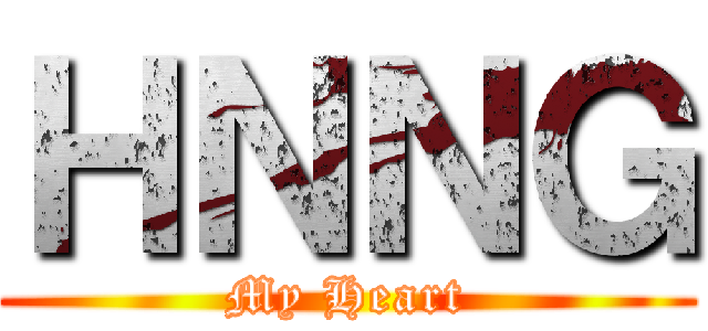 ＨＮＮＧ (My Heart)