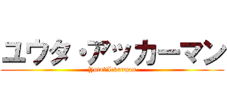 ユウタ・アッカーマン (Yuta・Ackerman)