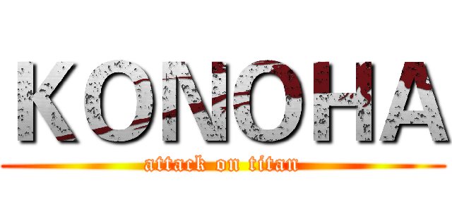 ＫＯＮＯＨＡ (attack on titan)