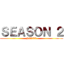 ＳＥＡＳＯＮ ２ (NEVER)