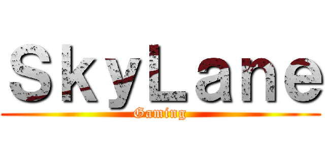 ＳｋｙＬａｎｅ (Gaming)