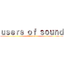 ｕｓｅｒｓ ｏｆ ｓｏｕｎｄ (~Ultrasound~)