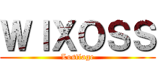ＷＩＸＯＳＳ (Lostlage)