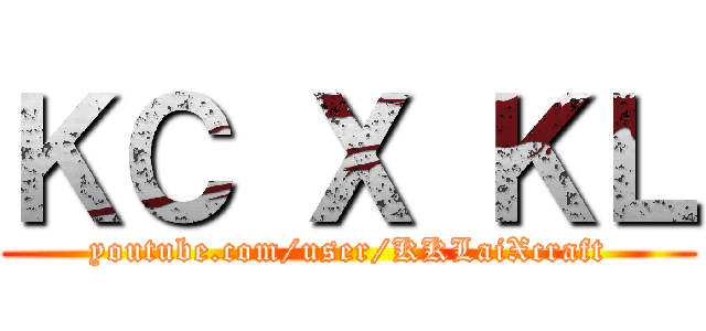 ＫＣ Ｘ ＫＬ (youtube.com/user/KKLaiXcraft)