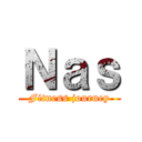 Ｎａｓ (Fitness journey)