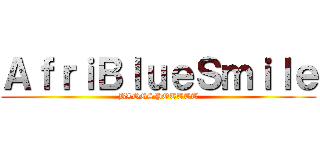 ＡｆｒｉＢｌｕｅＳｍｉｌｅ (BLOGSPOTTTT)
