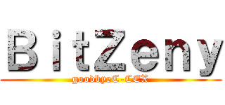 ＢｉｔＺｅｎｙ (goodbyeC-CEX)