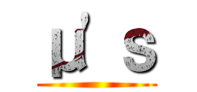 μ'ｓ ()