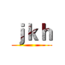 ｊｋｈ ()
