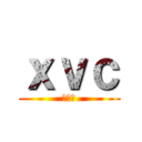 ｘｖｃ (ｘｃｖ)