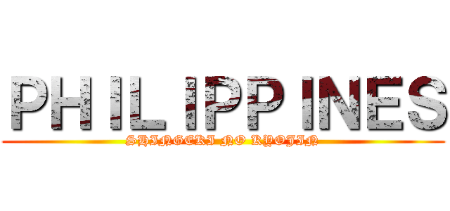 ＰＨＩＬＩＰＰＩＮＥＳ (SHINGEKI NO KYOJIN)