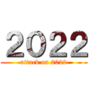 ２０２２ (attack on 2022)