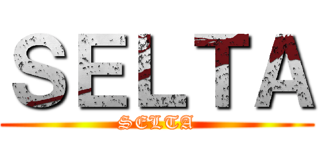 ＳＥＬＴＡ (SELTA)
